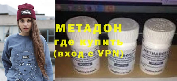 MDMA Premium VHQ Белоозёрский