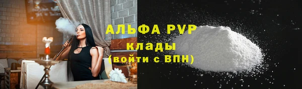 MDMA Premium VHQ Белоозёрский