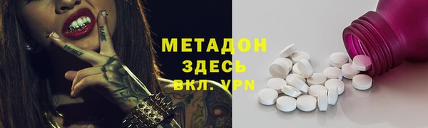 MDMA Premium VHQ Белоозёрский