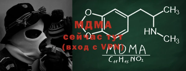 MDMA Premium VHQ Белоозёрский