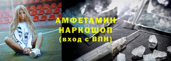 MDMA Premium VHQ Белоозёрский