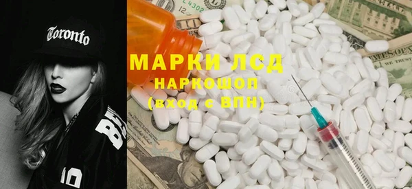 MDMA Premium VHQ Белоозёрский