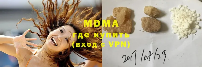 мега   darknet клад  MDMA Molly  Тюмень 