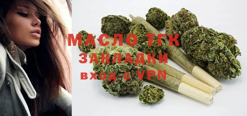 мориарти официальный сайт  Тюмень  ТГК Wax 